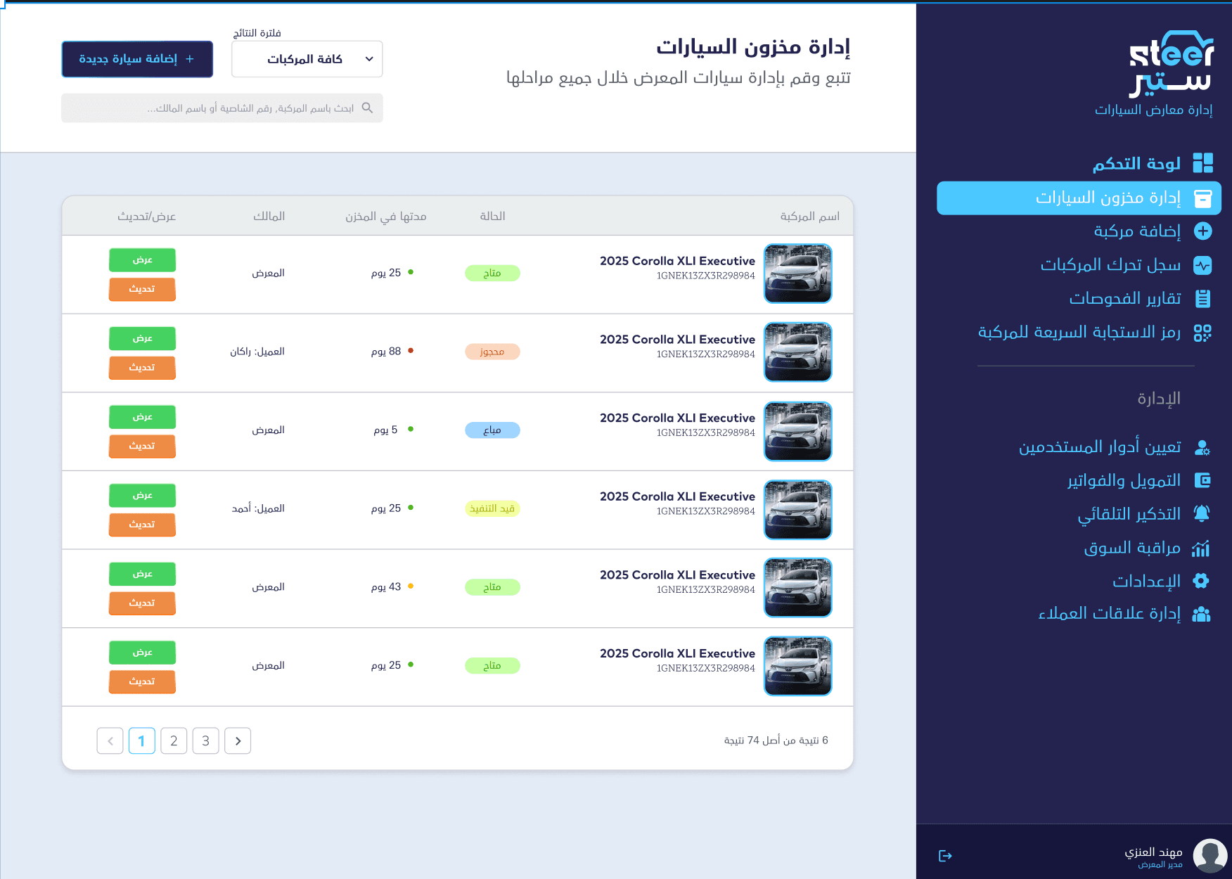 Dashboard preview
